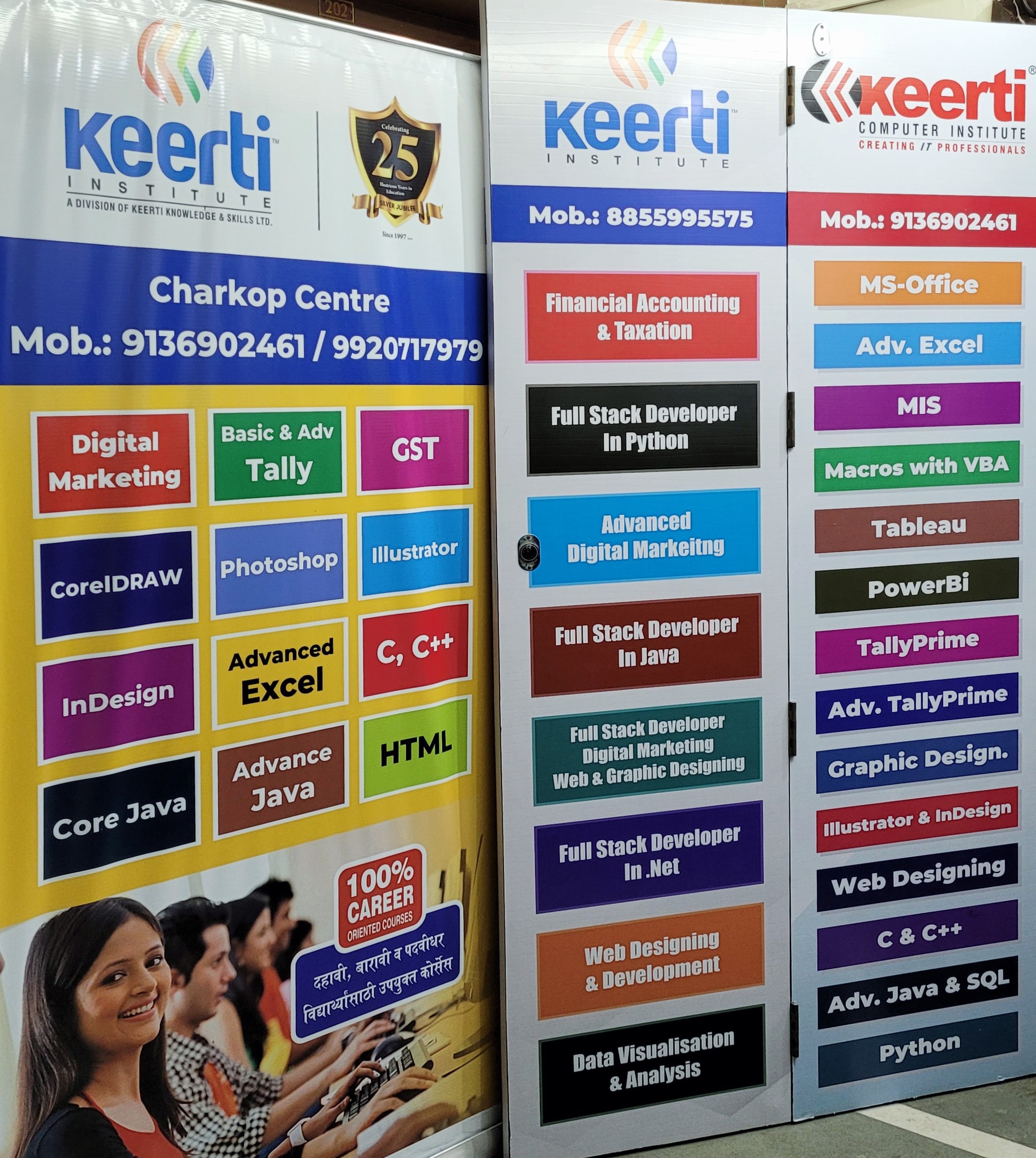 G-Tec Jain Education About